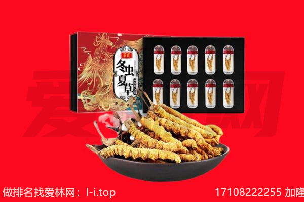 文山富宁县回收礼品