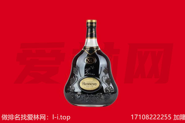 文山富宁县回收轩尼诗.jpg