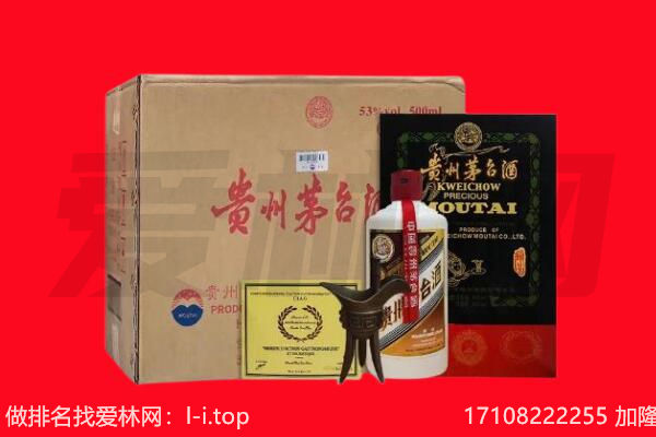 文山富宁县回收茅台酒礼盒空酒瓶.jpg