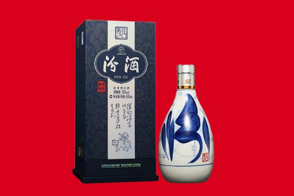 文山富宁县回收汾酒.jpg