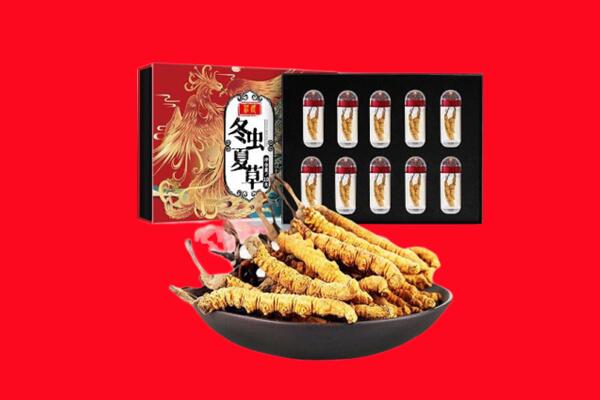 文山富宁县回收虫草