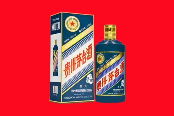 文山富宁县回收贵州茅台.jpg