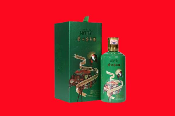 文山富宁县回收出口茅台酒.jpg