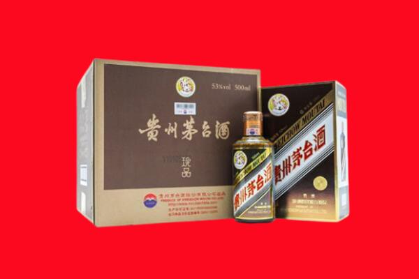 文山富宁县回收50年茅台酒.jpg